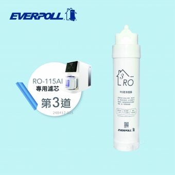 EVERPOLL  RO-115AI/RO115AI 桌上型智慧飲水機 RO逆滲透/純水機/RO機│專用第三道RO逆滲透膜濾芯│RO-115RO