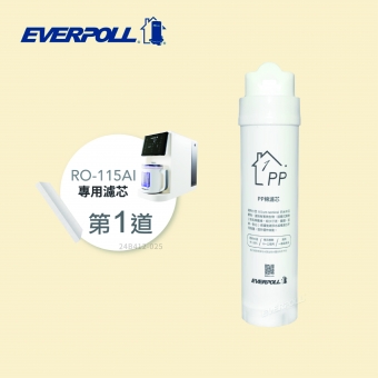 EVERPOLL  RO-115AI/RO115AI 桌上型智慧飲水機 RO逆滲透/純水機/RO機│專用第一道棉質濾心│RO-115PP