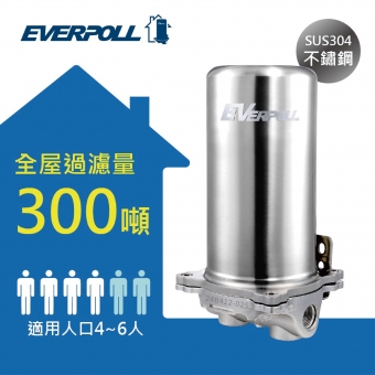 EVERPOLL傳家寶全戶濾淨/全戶過濾FH-301/FH301(FH-300升級版) ★公司原廠貨★享免費到府安裝服務