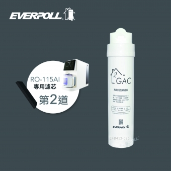 EVERPOLL  RO-115AI/RO115AI 桌上型智慧飲水機 RO逆滲透/純水機/RO機│專用第二道活性碳濾芯│RO-115GAC